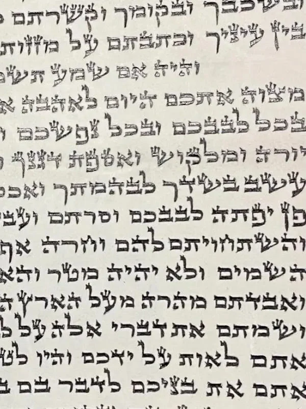 קלף מזוזה כתב אשכנזי - מהודר