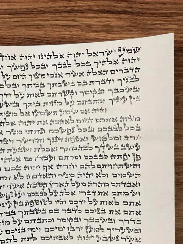 קלף מזוזה כתב אשכנזי - מהודר