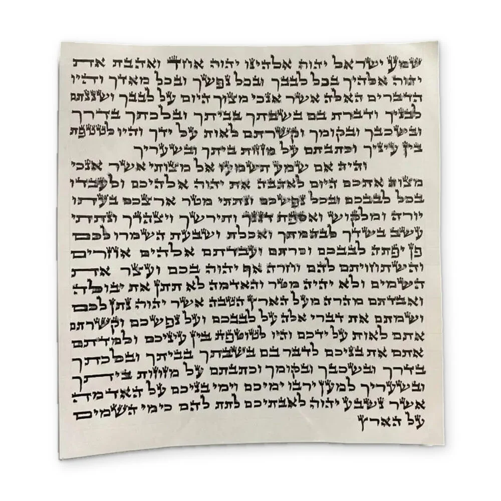 קלף מזוזה כתב אשכנזי - מהודר