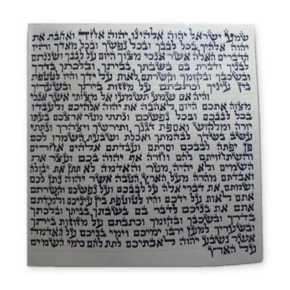 קלף מזוזה כתב ספרדי