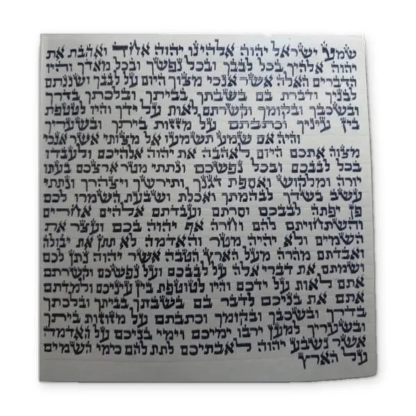 קלף מזוזה כתב ספרדי