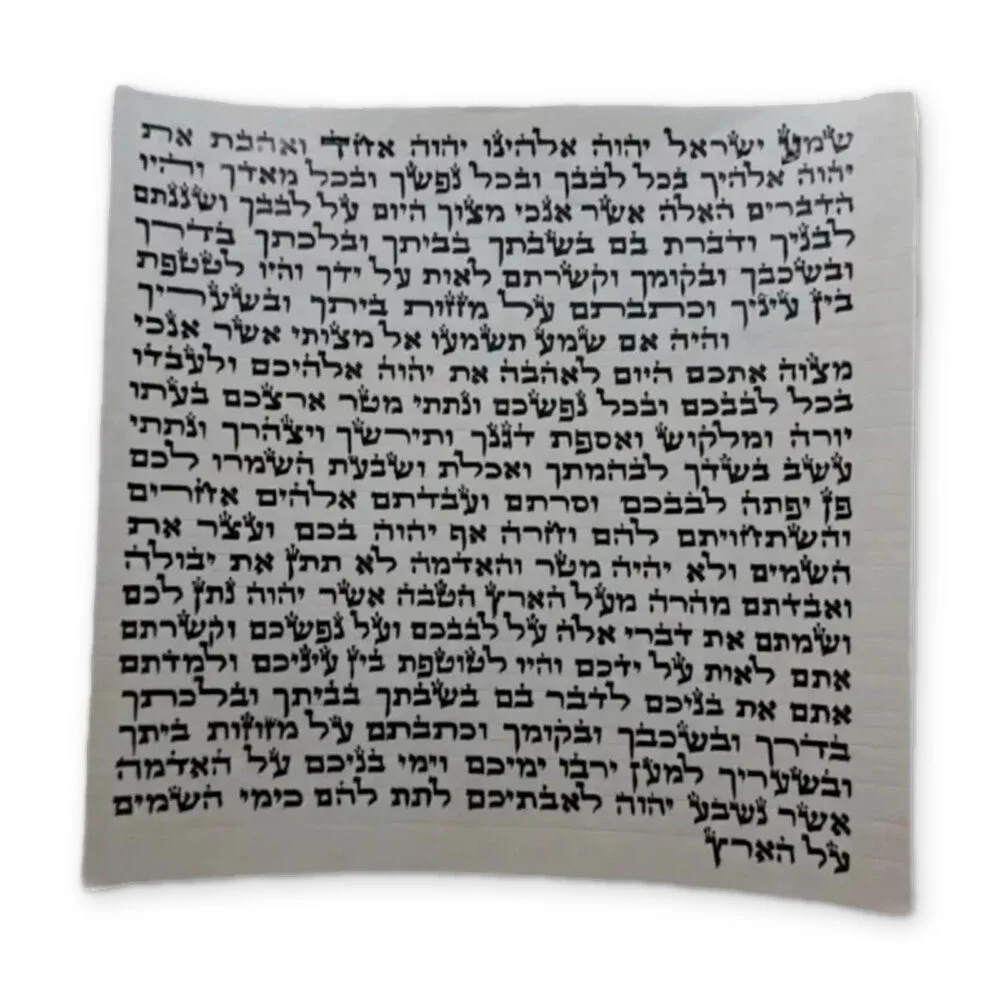 קלף מזוזה כתב ספרדי - מהודר