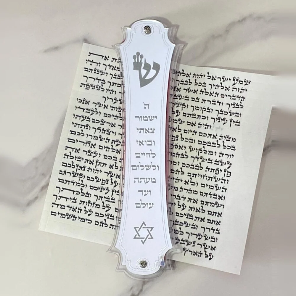 בית מזוזה מאקריל דגם יעקב-כסף