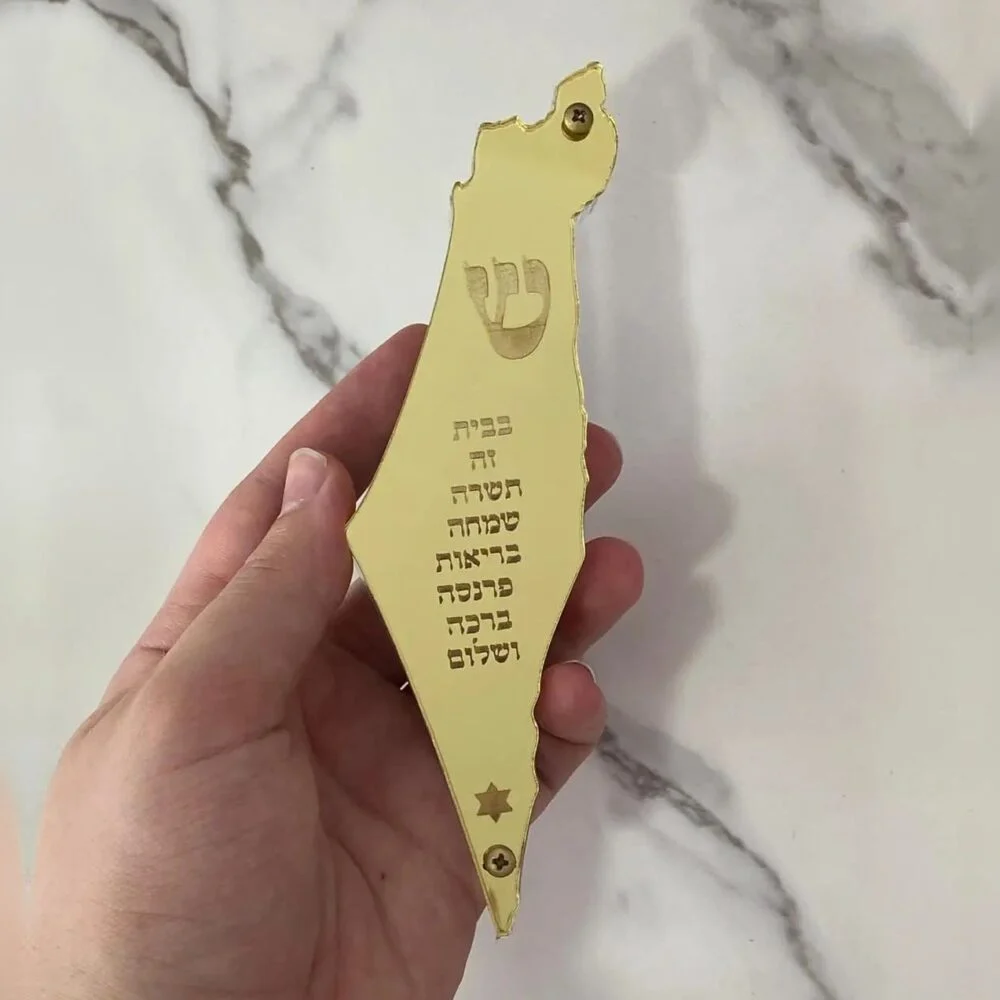 בית מזוזה מאקריל עם ברכת הבית דגם ישראל