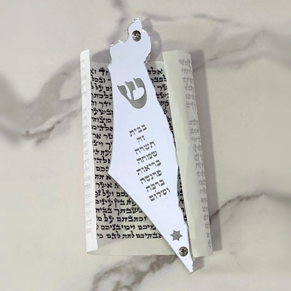בית מזוזה מאקריל דגם ישראל-כסף