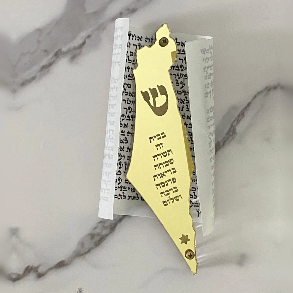 בית מזוזה מאקריל עם ברכת הבית דגם ישראל